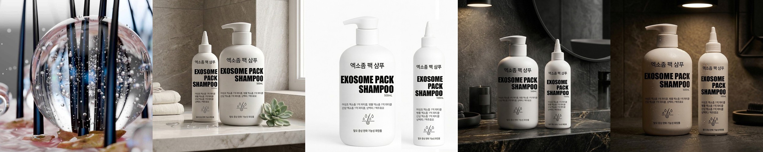 모두발라 두피스케일러 150ml 두피열 스케일링 비듬각질 두피팩 스크럽 탈모 스켈링 영양제