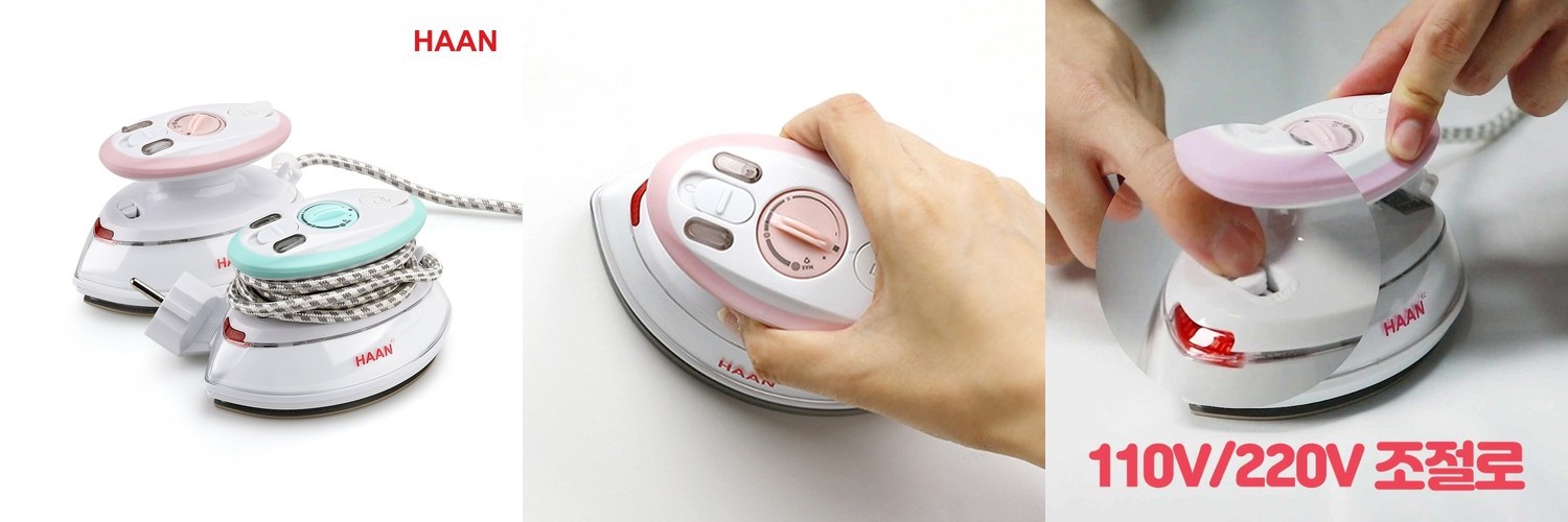 [N배송] 한경희 250도 여행용 스팀다리미 HS 미니 휴대용 소형 핑크