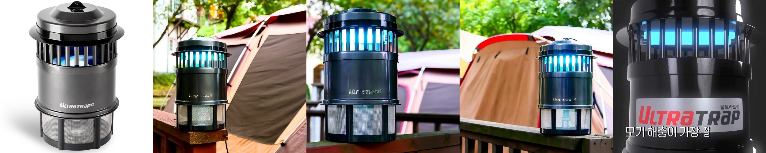 LED 모기퇴치기 포충기 전기 해충 벌레 퇴치기 포충등