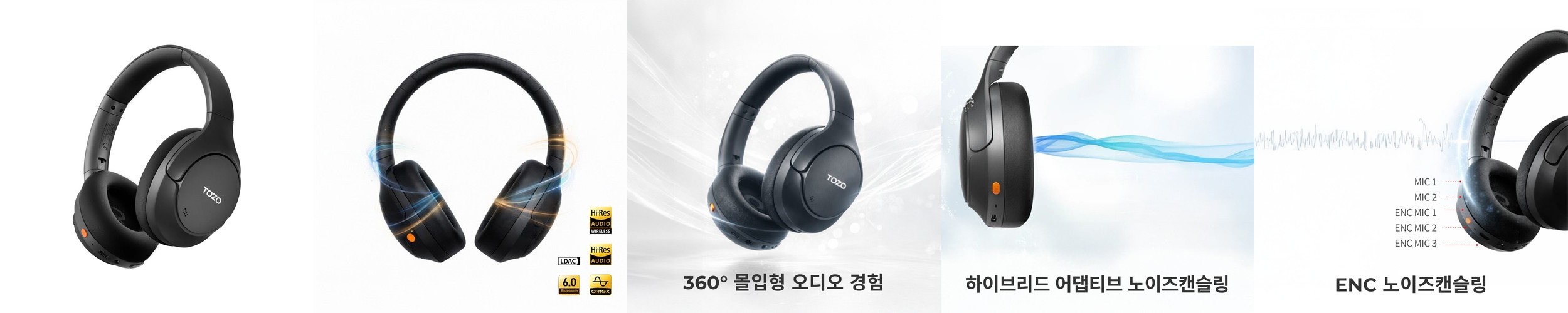 TOZO H20 HI-RES AI 블루투스 유선 무선 헤드폰 ANC 노이즈캔슬링