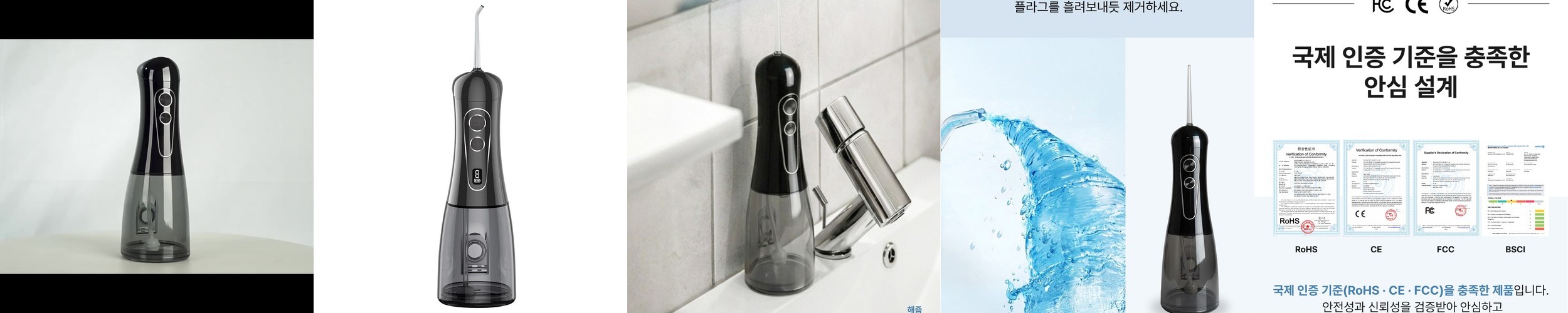 [치과판매] 원웨이 스타터 구강세정기 물치실 휴대용 치아 치간 세정기 V1