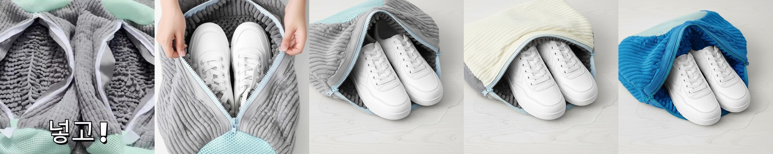 1+1 특대형 극세사 운동화세탁망 자동 세척 신발세탁기망 빨래망