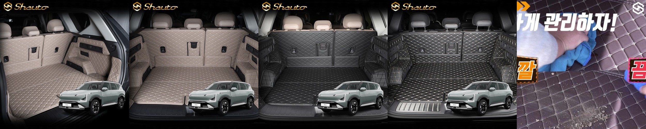 스포티지 트렁크매트 NQ5 풀커버 트렁크커버 차박 매트