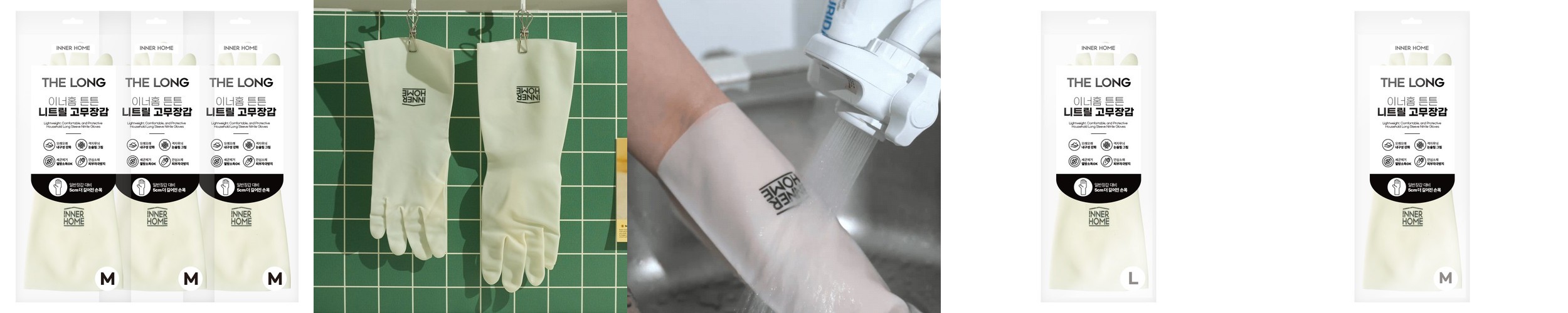 이너홈 더롱 튼튼 니트릴 고무장갑 주방용 3개