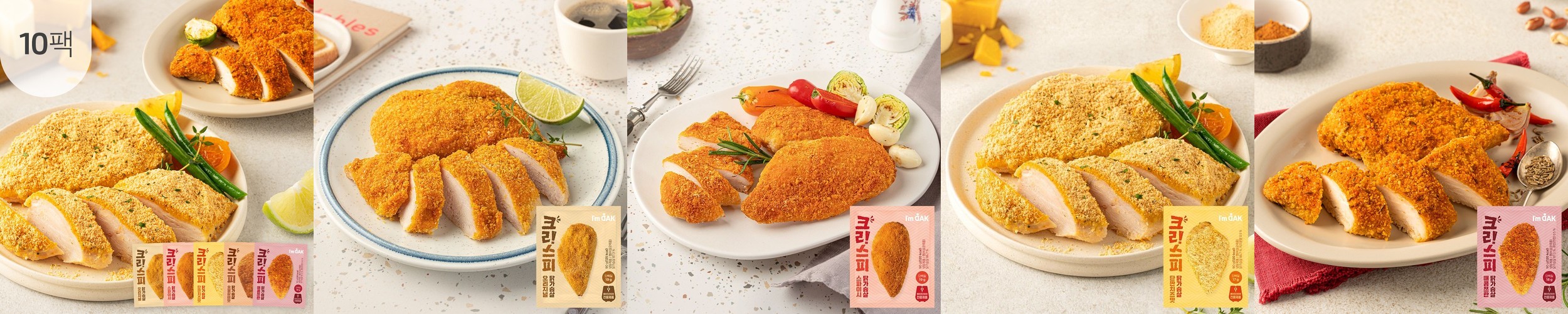 아임닭 크리스피 닭가슴살 90g 5종 10팩