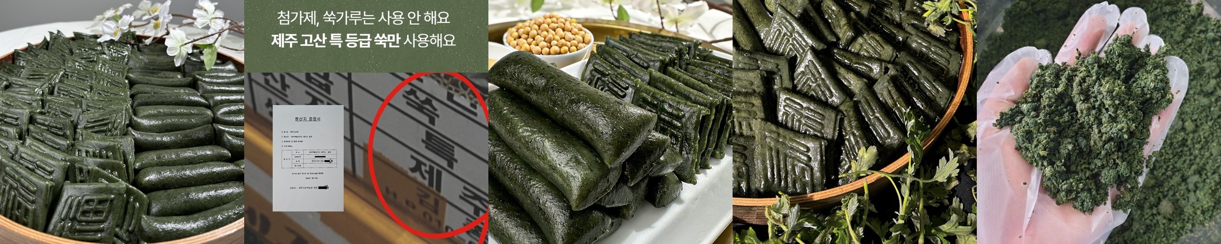 대월떡집 대통령표창 가래떡 떡국떡 국내산 개별포장떡 당일생산 2kg