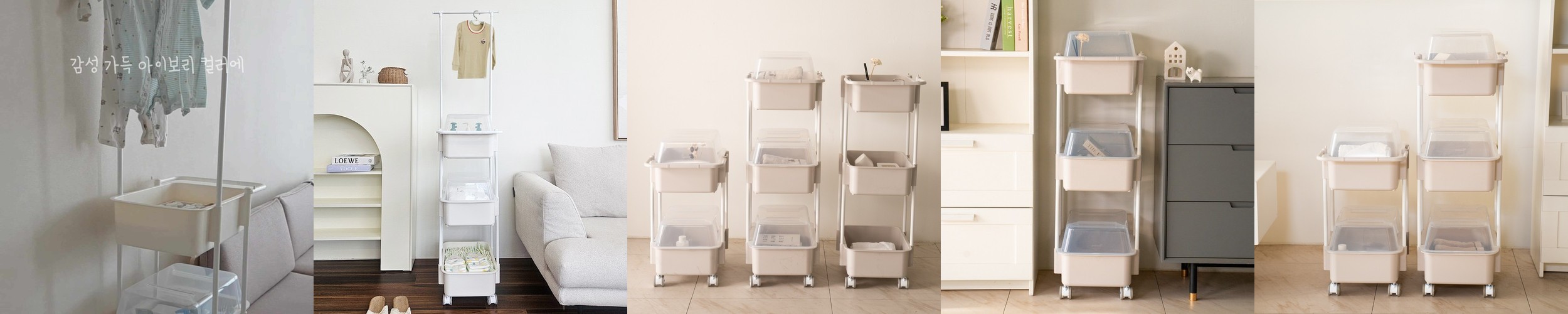 아가짱 기저귀정리함 보관함 아기트롤리 A타입(1도어+2서랍)