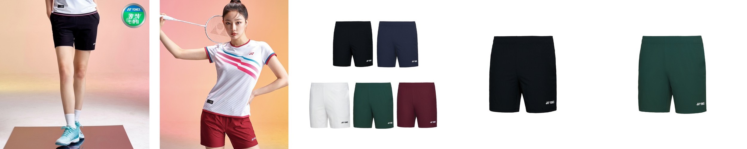 요넥스 259TR002F 배드민턴 레귤러핏 베이직 기능성 반팔 티셔츠 여성 이지웨어