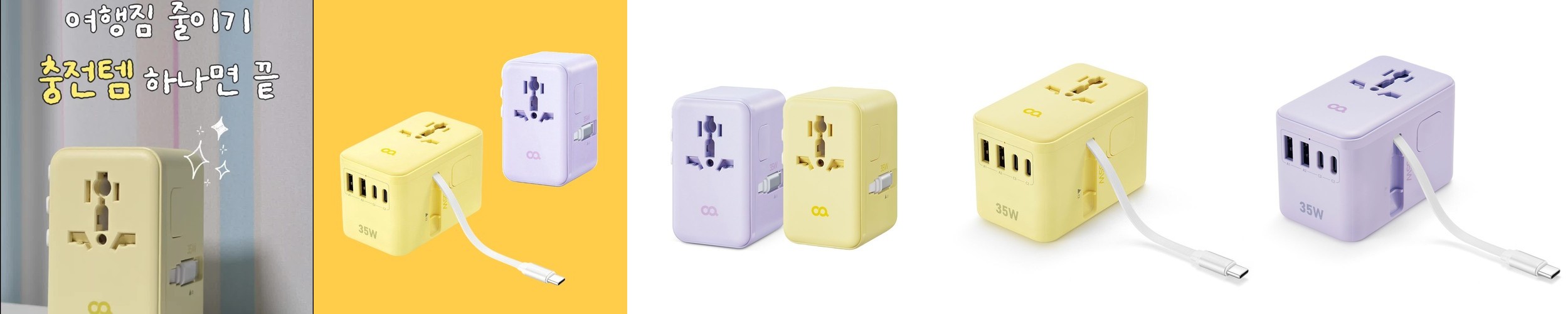 코노 GaN PD 고속 여행용 휴대폰 충전기 케이블 25W 36W