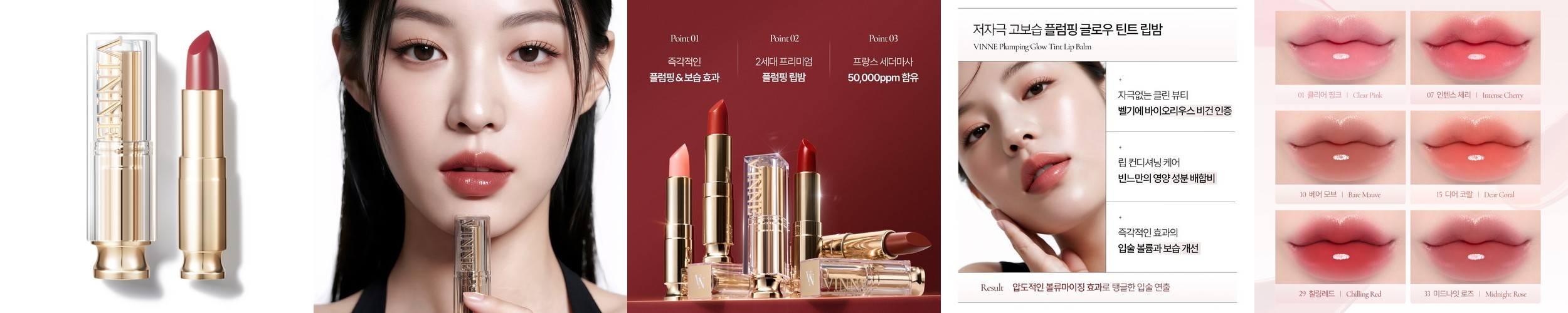 [4월 슈퍼적립] 정샘물 립프레션 메탈 세럼 글로스 10ml