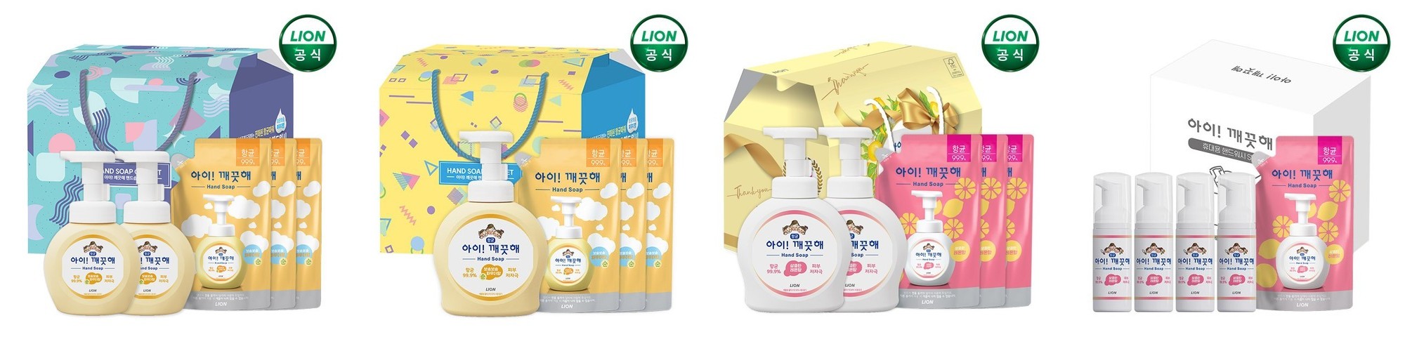 아이깨끗해 핸드워시 키친 250ml 본품 x 3개 / 손세정제