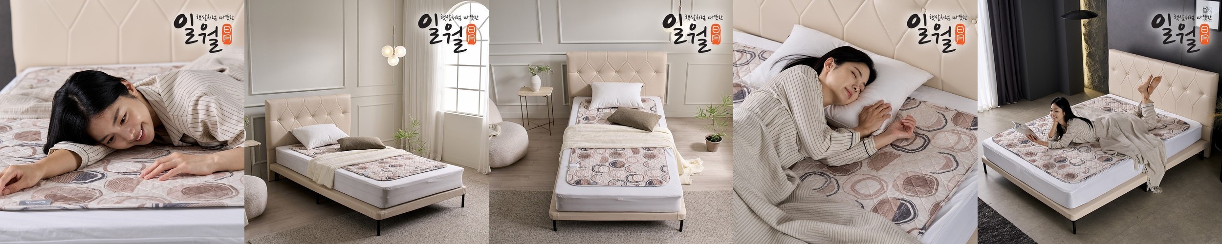 EMF카본매트 분리난방 침대 전자파차단 온열매트 발열전기매트 퀸