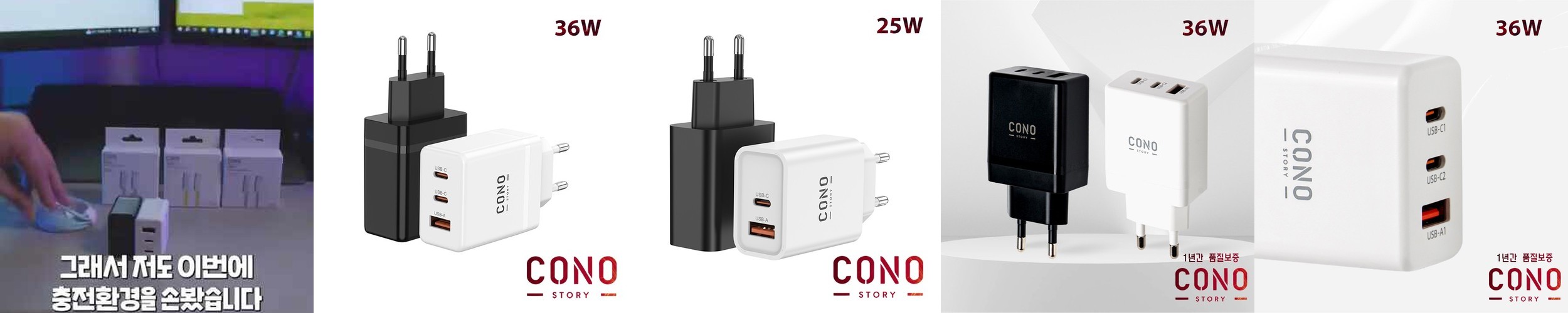 유그린 넥소드 6포트 200W GaN PD PPS 멀티 고속충전기 CD271