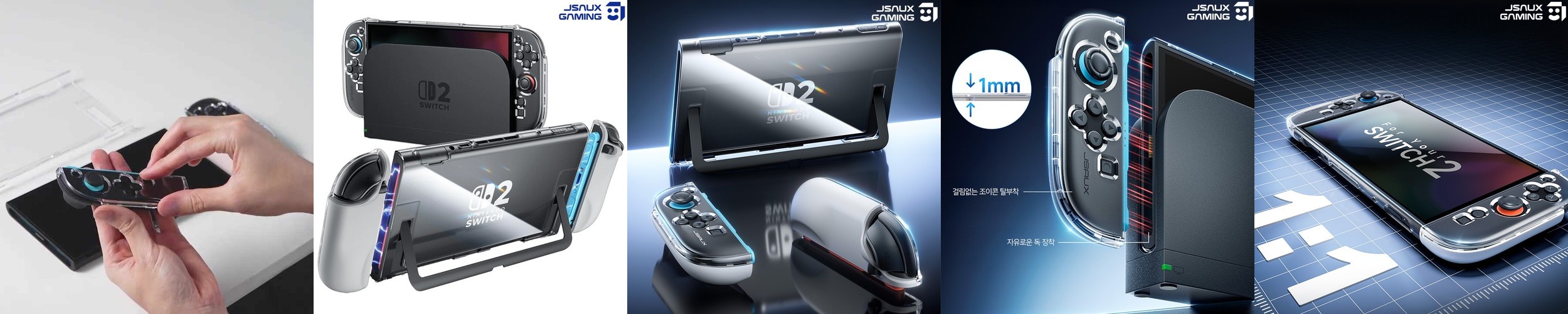 닌텐도 스위치2 케이스 JSAUX 코어쉘 풀커버 그립케이스