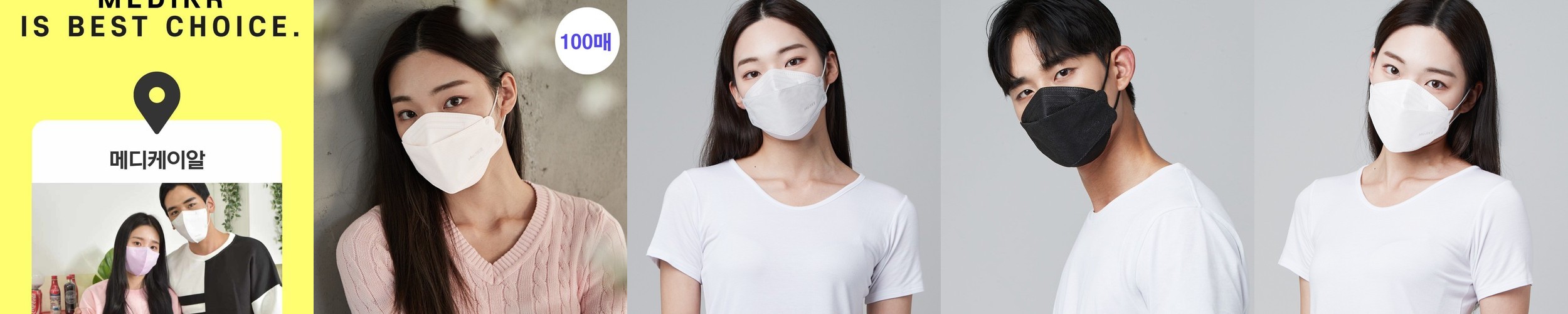 유앤미 KF94 마스크 새부리형마스크 대형 100매 일회용