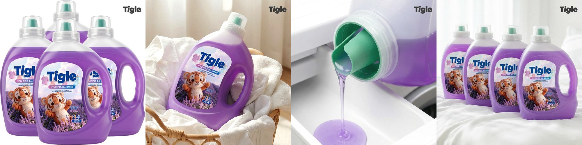 3+1 타이글 7중 효소 액체 세탁세제 2.5L 라벤더향 일반 드럼 겸용 대용량 실내건조
