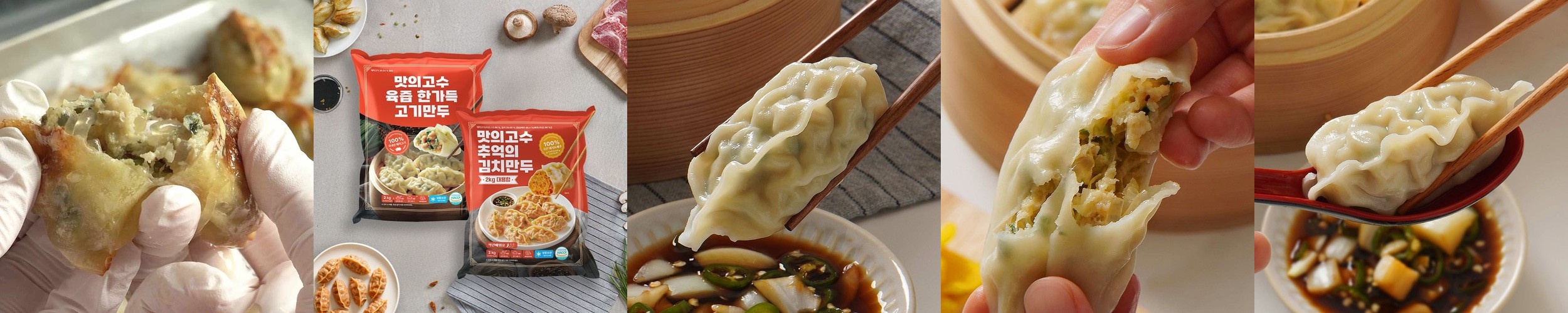 팔당 동동국수 1000g 냉동 얇은 피 고기 만두