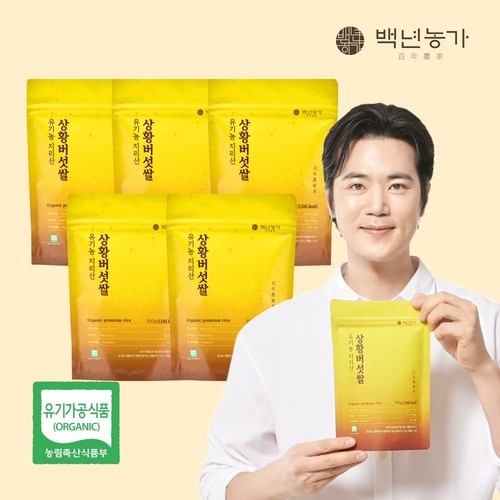 팔레오 파로쌀 엠머밀 1kg, 2개