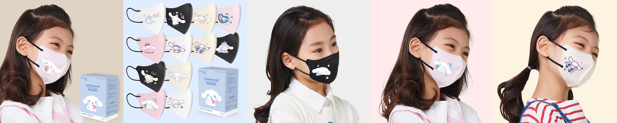 어린숨 산리오 어린이 마스크 30매 여름 초등학생 소형 시나모롤 에어브이