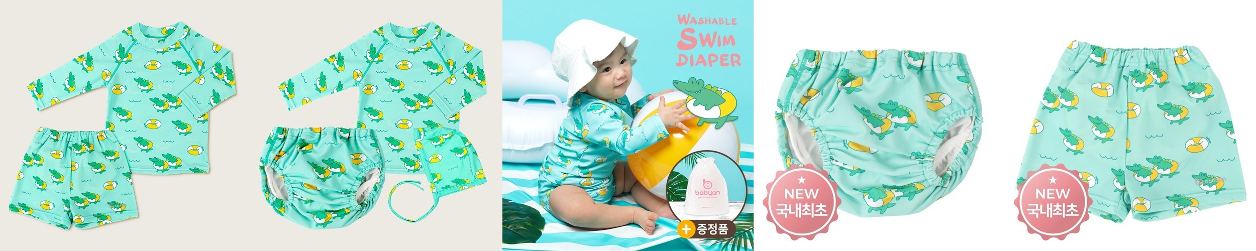 아기래쉬가드 뿔공룡 유아 여아 아기 래쉬가드 수영복 우주복