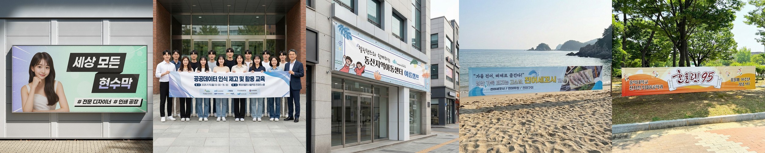 a형 입간판 제작 카페 입간판 소형 철제 배너 거치대 매장 아이보리 소형 거치대만