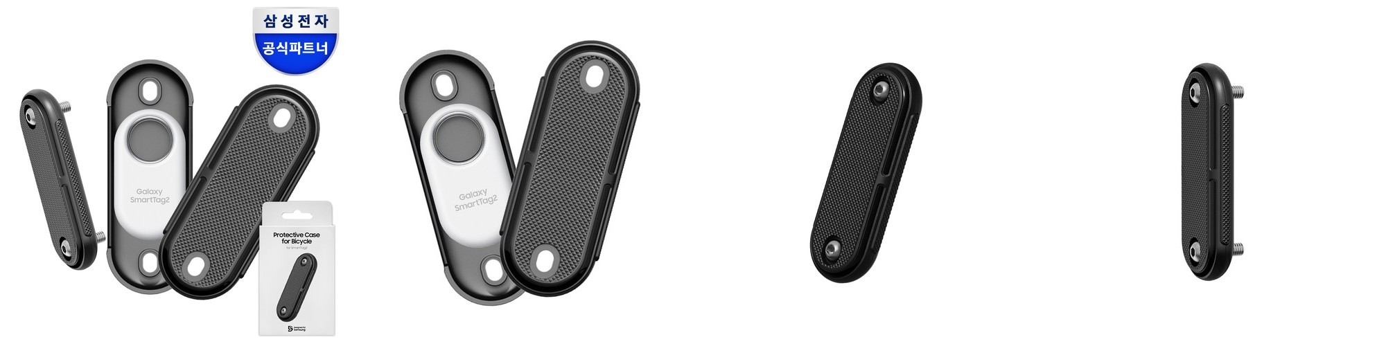 삼성 갤럭시 스마트태그2 케이스 호환 보호 커버