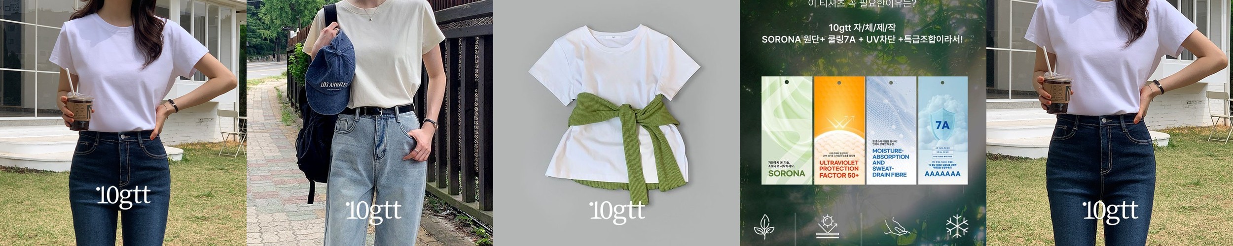 올리비아바비 여자 면스판 끈나시 런닝