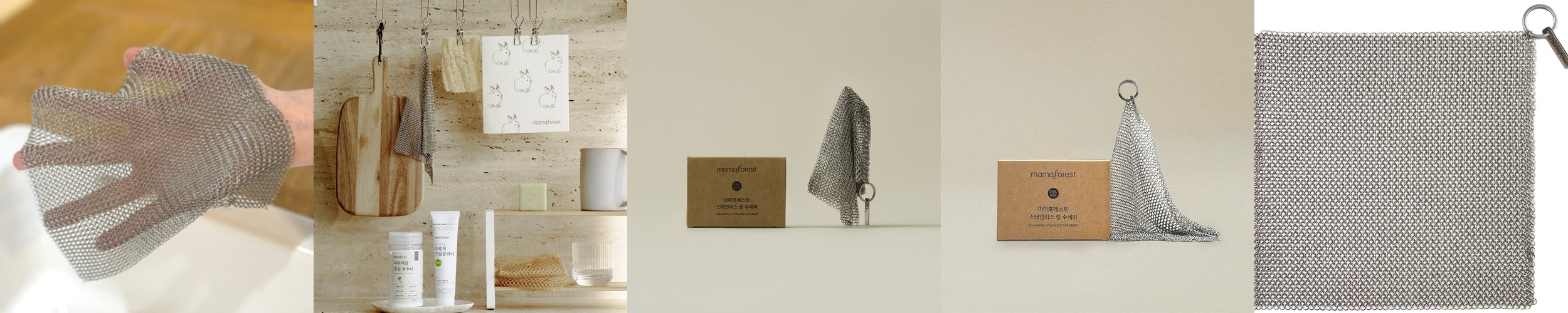 마마포레스트 스텐 링 철 수세미 스테인리스 제로웨이스트