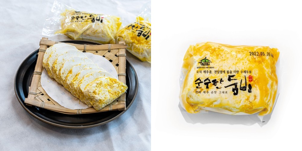 오직 제주콩으로만든 수제 단호박 주먹두부 320g