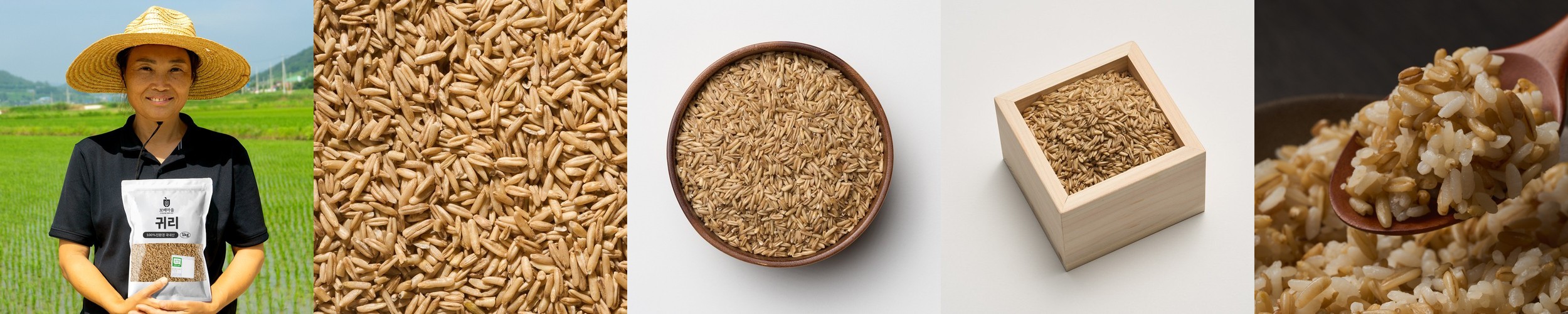 호두얌 수제 그래놀라 프로틴 단백질 통곡물 시리얼 500g