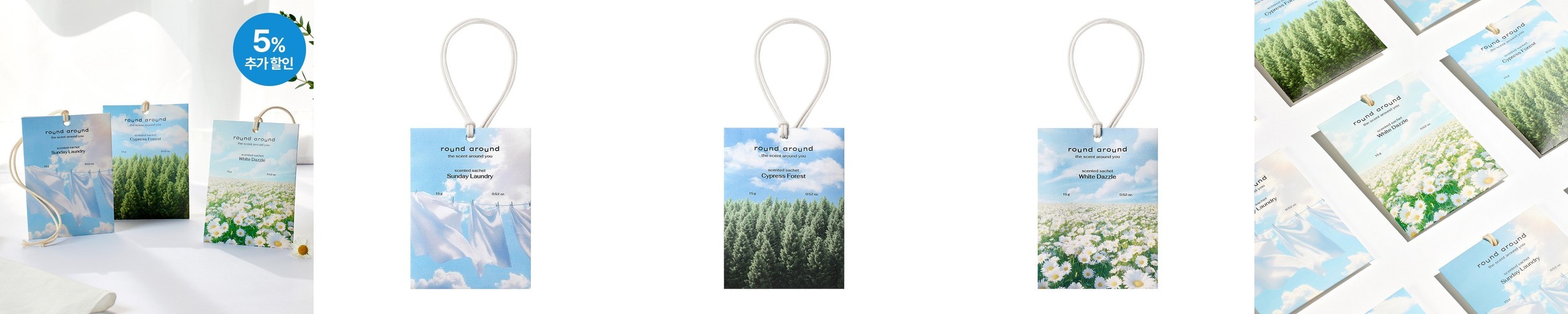 라운드어라운드 포레스트 센티드 샤쉐 15g 3종 택1