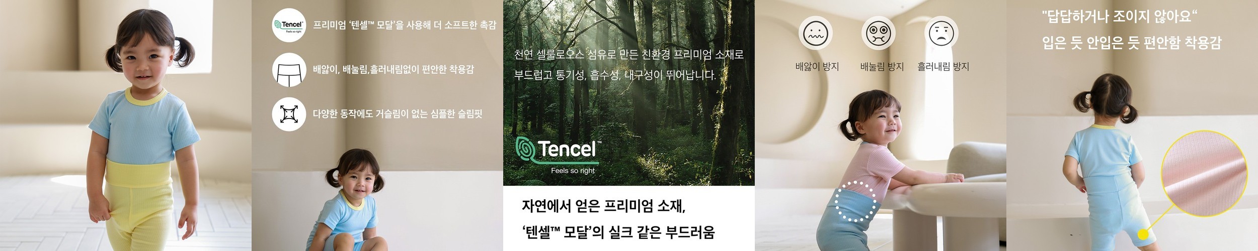 오우아스튜디오 아기 실내복 여름 배앓이 아동 끈나시 쫀득 4color 끈나시 핑크하트 90