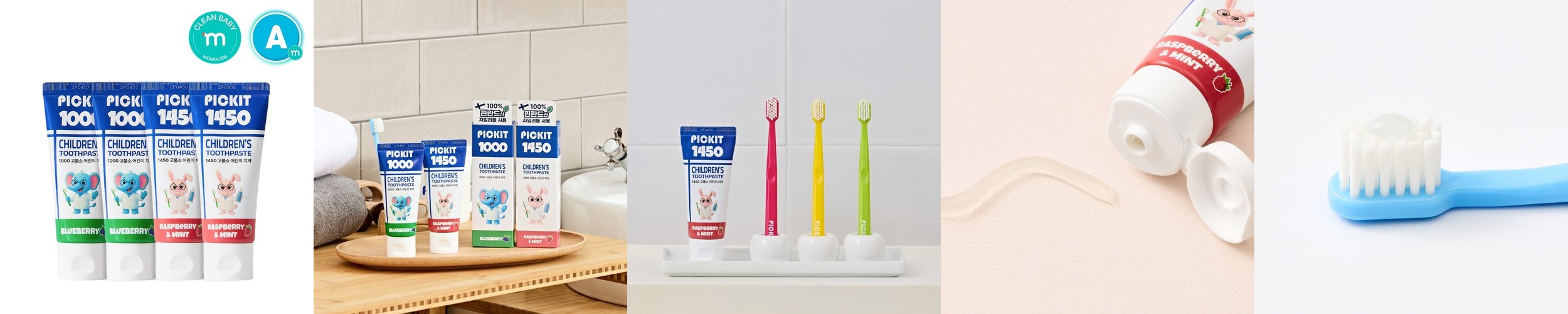 픽킷 주니어 고불소 치약 키즈 어린이 아기 1450ppm 불소 치약 60g 4개입