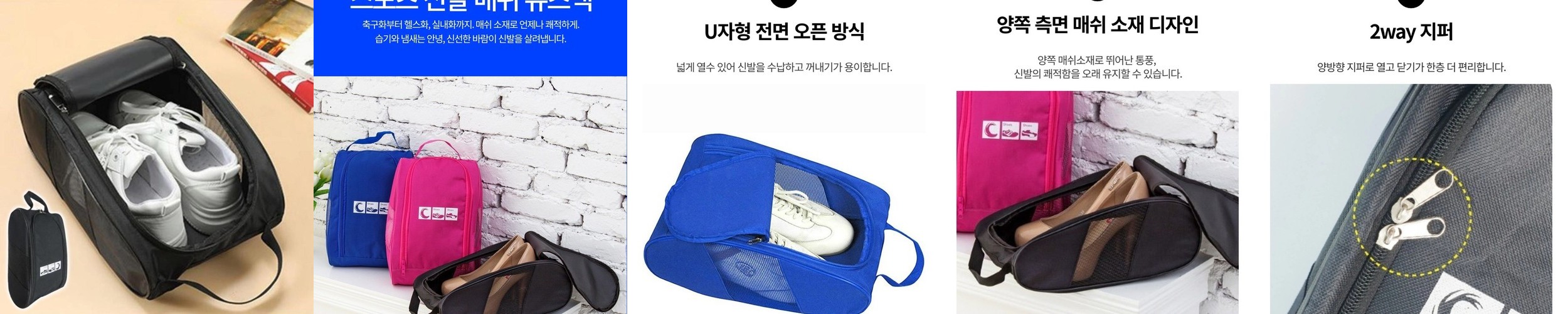 나이키 짐색 신발 주머니 슈즈백 헤리티지 축구화 가방