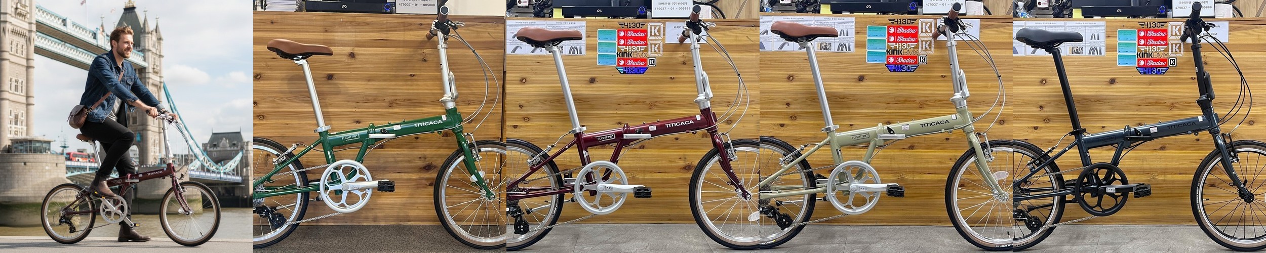 티티카카 플라이트 P8 – 8단 기어,시마노 + 실드베어링 휠셋 선택가능, 알루미늄 접이식 경량 미니벨로