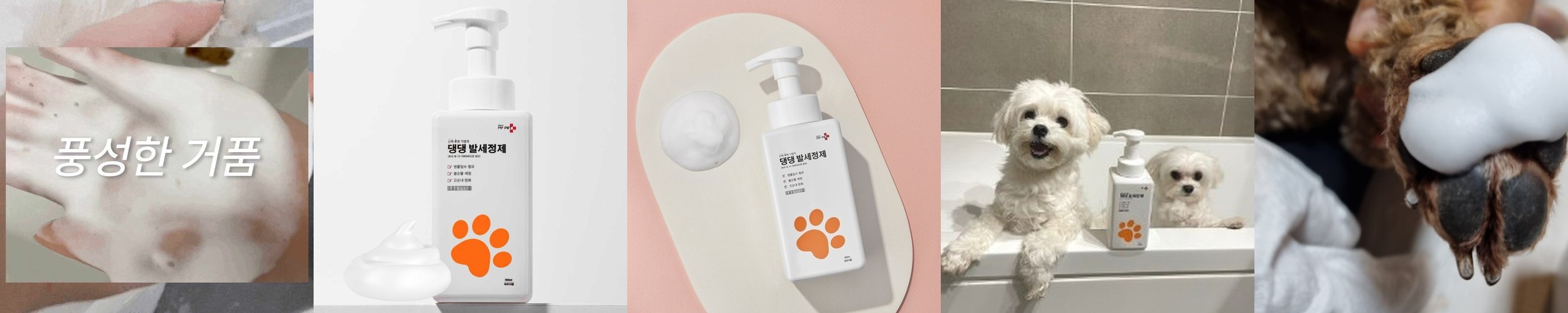 바밀리 바유르베딕 100g 강아지 보습 각질 제거 머드팩 허브팩