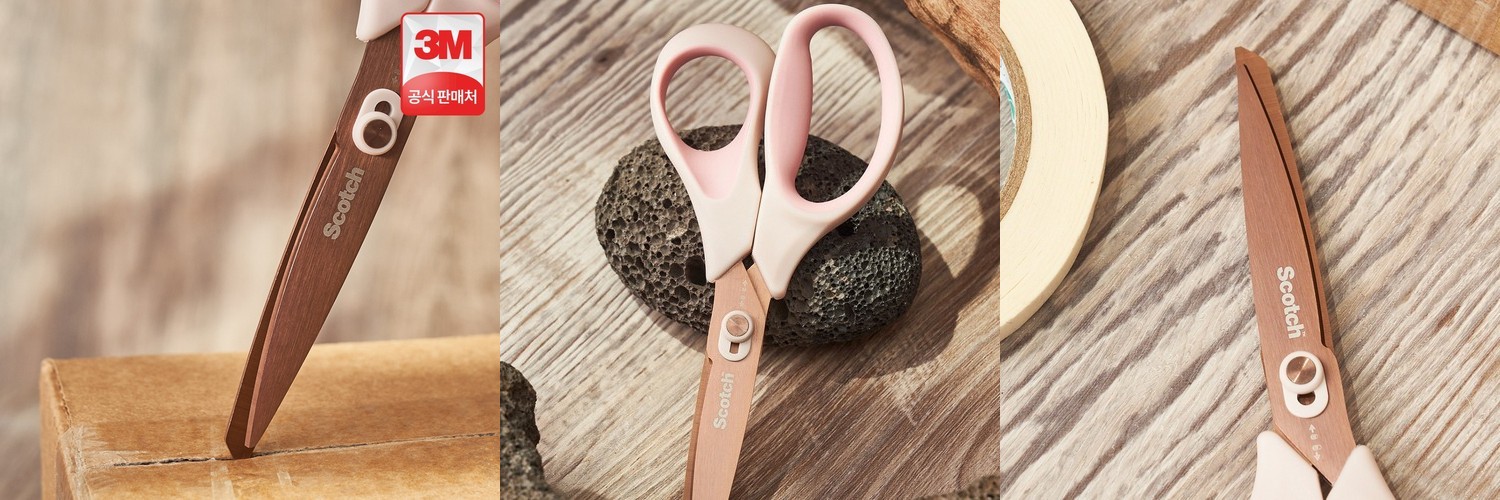 고쿠요 삭사 사쿠사 가위 SAXA 스탠다드