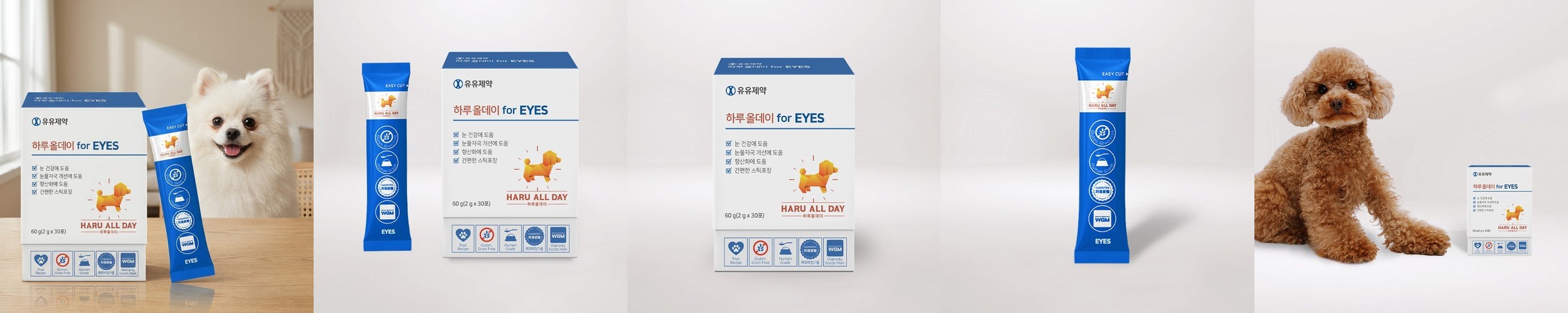 안국약품 토비콤 루테인 지아잔틴 아스타잔틴 루지아 30캡슐, 4개