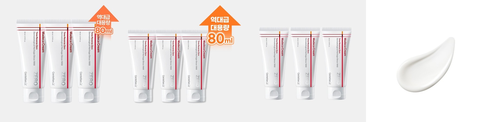 셀퓨전씨 포스트 알파 쿨링 젤 크림 50ml
