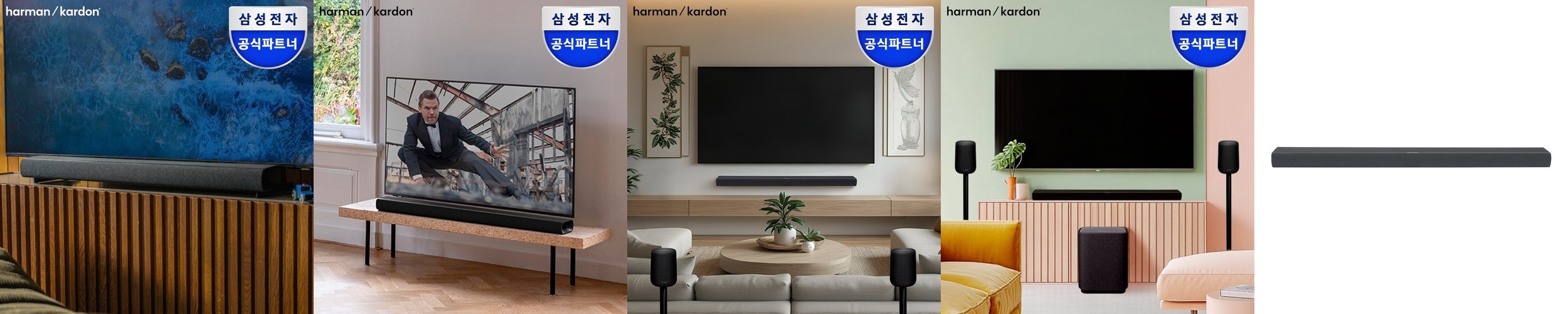 필립스 TAB4000 2.0채널 사운드바 블루투스 TV 스피커 홈씨어터