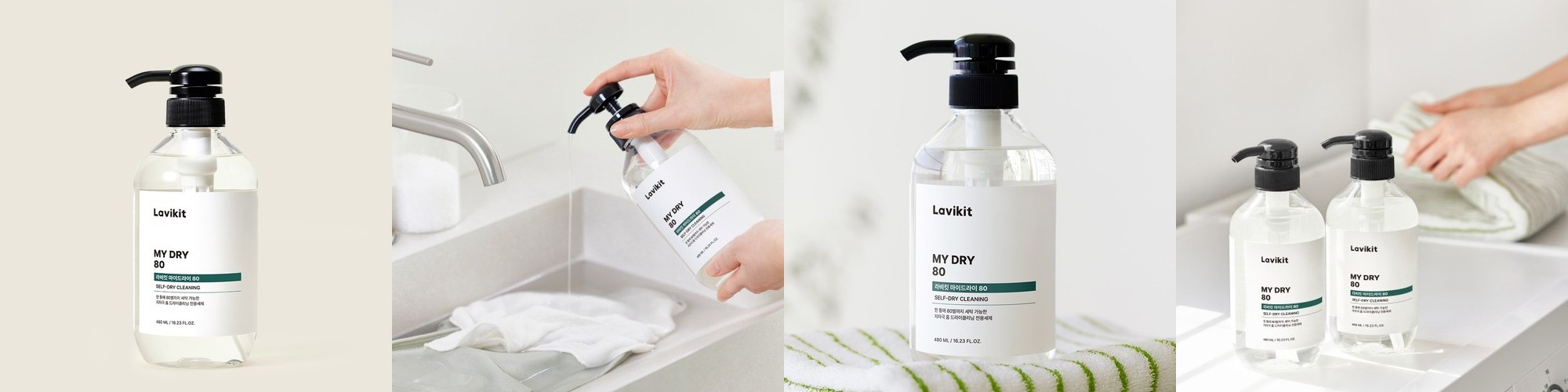 [민티드] 고체 중성 드라이세제 60정 4개