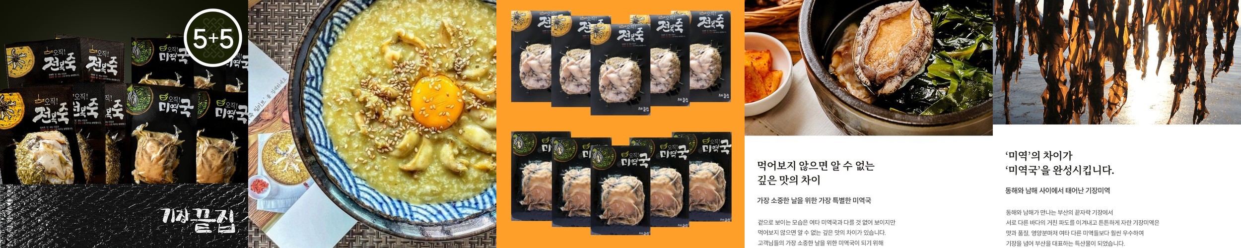 수지본 알곤이볶음 알곤이찜 맛집 캠핑 밀키트 캠핑음식 알탕 술안주 2~3인분