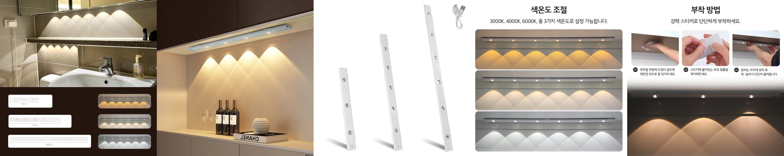 원통형 센서등 무선 LED 배터리표시 현관 화장실 계단 파카이라이트