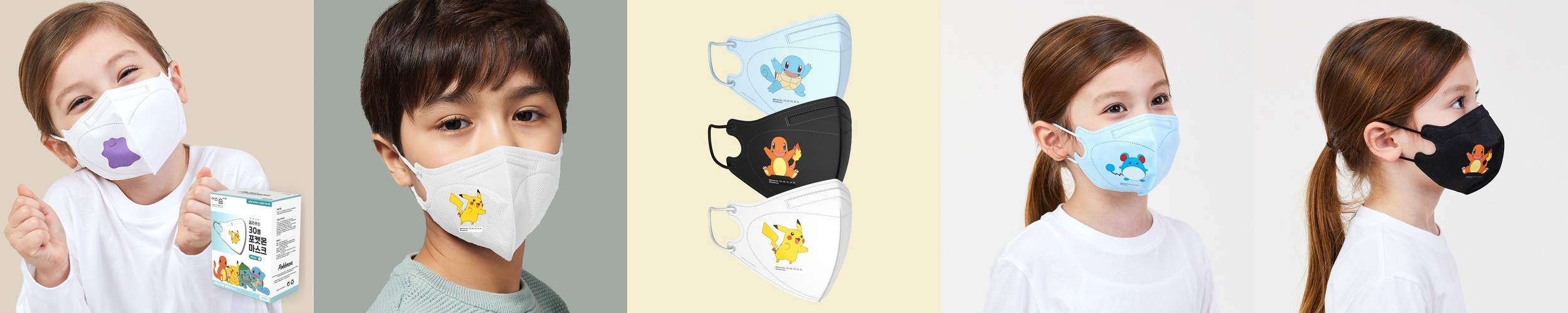 어린숨 포켓몬 어린이 마스크 30매 초등학생 유아 아동 어린이집 캐릭터 소형