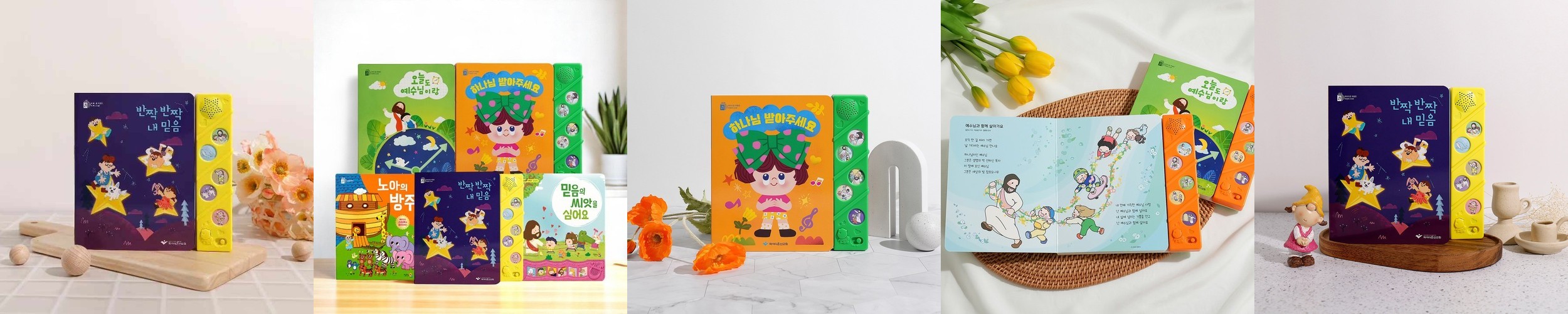 성경책리폼 가죽커버 양면테이프 41×25 블랙 표지 케이스 교체