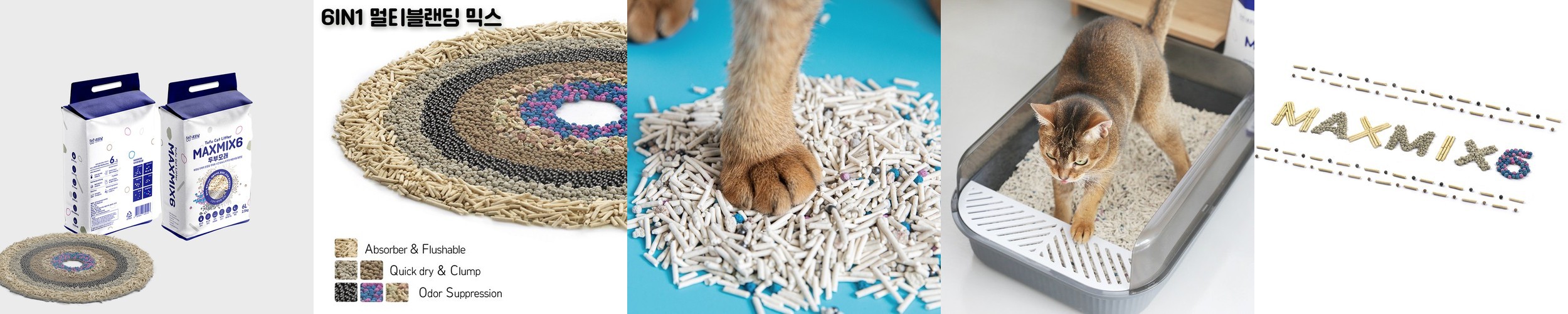 내꼬냥 고양이 두부모래 탈취입자 MAXMIX6 고양이모래 6L, 1개