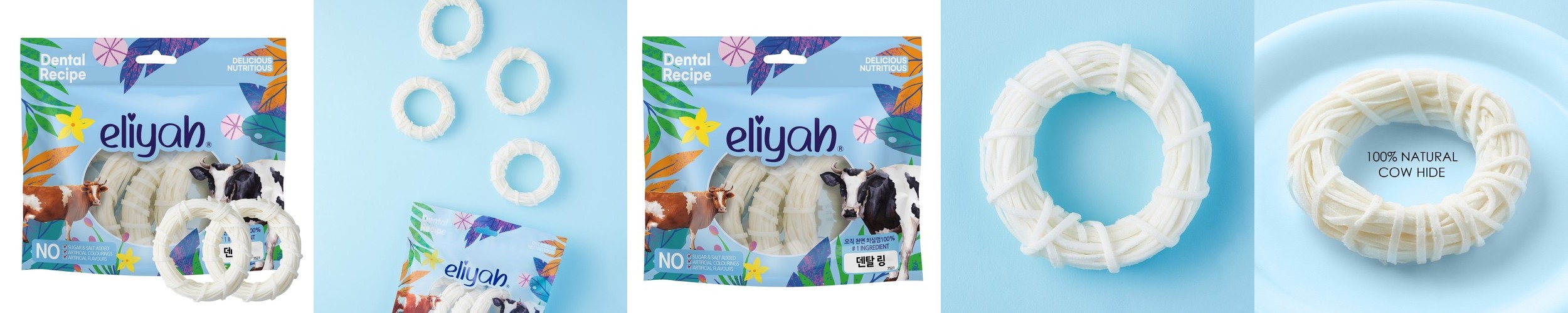 엘리야 덴탈링 강아지 이빨 치석 냄새 제거 간식 양치 우유 덴탈 치실 껌 개껌 100G