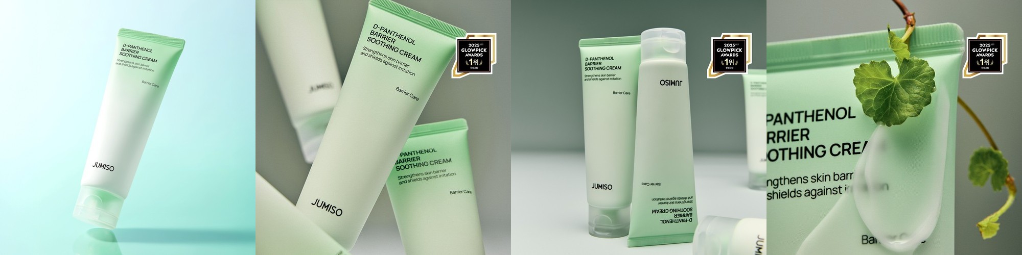 [장벽회복크림] 주미소 디판테놀 베리어 수딩크림 80ml, 1개