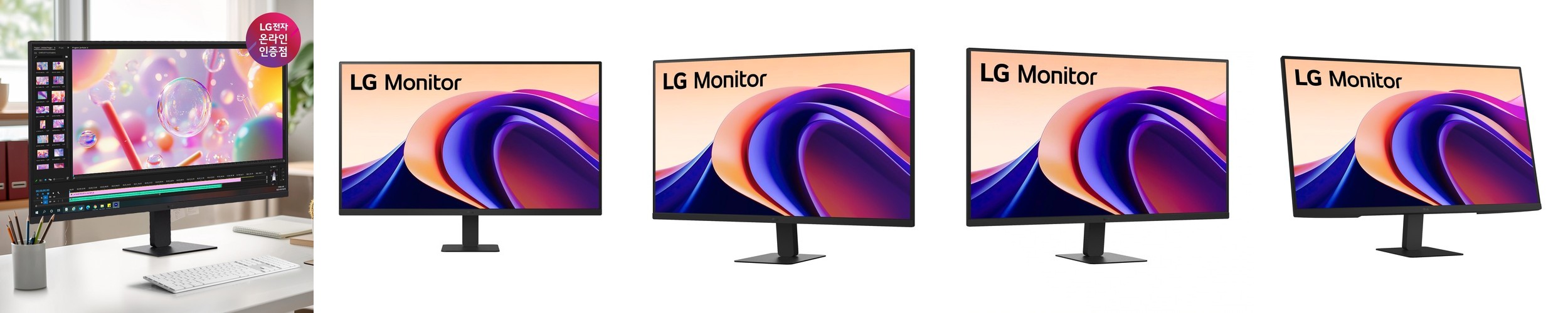 인터픽셀 IPU3212 4K UHD IPS 화이트 컴퓨터 모니터 80~81cm(32인치), 일반