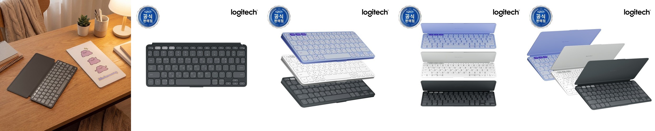 로지텍코리아 공식 Keys-to-go 2 for iPad 무선 키보드 그래파이트, 팬터그래프(Pantograph)